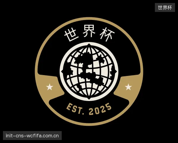 了解世界杯部门